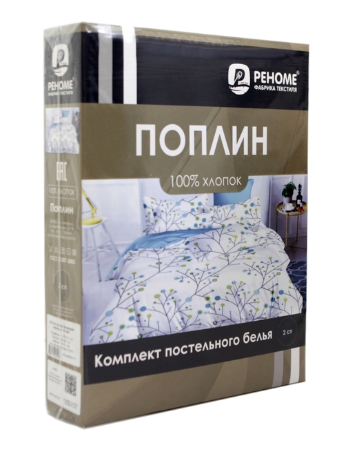 КПБ  поплин Оливковая коллекция Реноме <УУ 2457> 