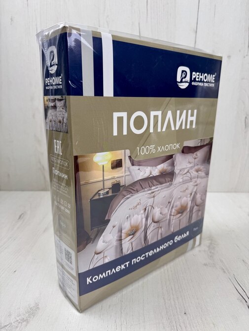КПБ 1,5сп поплин Оливковая коллекция Реноме <УУ 6919> (арт.02/223)